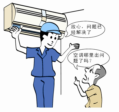 空調插上電后沒有反應是什么原因？