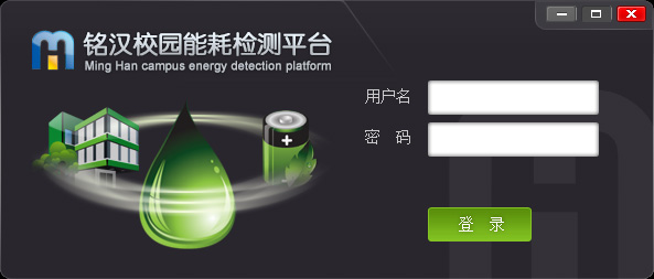 如何建設(shè)節(jié)約型校園建筑節(jié)能監(jiān)管體系？